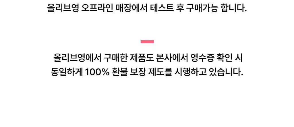 [단독기획]닥터바이오 에코 올인원 클렌저 500ml+로션100ml 상세페이지 47
